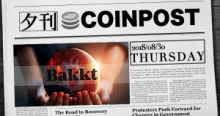 5分で読める：国内外の仮想通貨注目ニュースまとめ｜夕刊コインポスト (8/30)