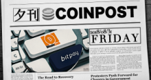 5分で読める：国内外の仮想通貨注目ニュースまとめ｜夕刊コインポスト (8/31)