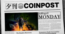 5分で読める：国内外の仮想通貨注目ニュースまとめ｜夕刊コインポスト (9/3)