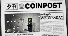 5分で読める：国内外の仮想通貨注目ニュースまとめ｜夕刊コインポスト (9/5)